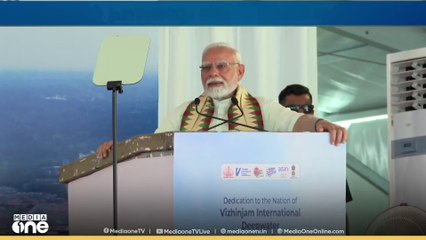 'ഉദ്ഘാടനം പലരുടേയും ഉറക്കം കെടുത്തും'  രാഷ്ട്രീയം പറഞ്ഞ് പ്രധാനമന്ത്രി