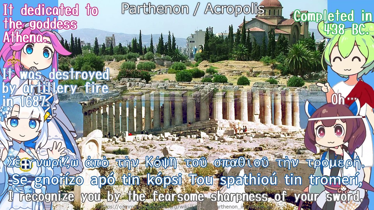 Greece National Anthem "Ύμνος εις την Ελευθερίαν - Hymn to Liberty" Greek Chorus (NEUTRINO) / English Subtitles