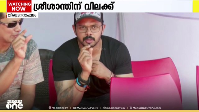 എസ് ശ്രീശാന്തിനെ കേരള ക്രിക്കറ്റ് അസോസിയേഷൻ മൂന്ന് വർഷത്തേക്ക് വിലക്കി