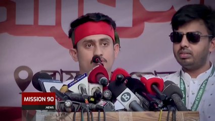 '৫ আগস্ট আওয়ামী লীগের বিরুদ্ধে রায় দিয়ে দিয়েছে জনগণ' | Sarjis Alam | NCP | Ban Awami League