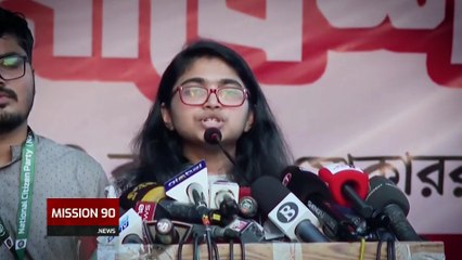 'বিচার নিশ্চিত করেই আওয়ামী লীগ প্রশ্ন সুরাহা করতে হবে' | Dr Tasnim Jara | Ban Awami League | NCP