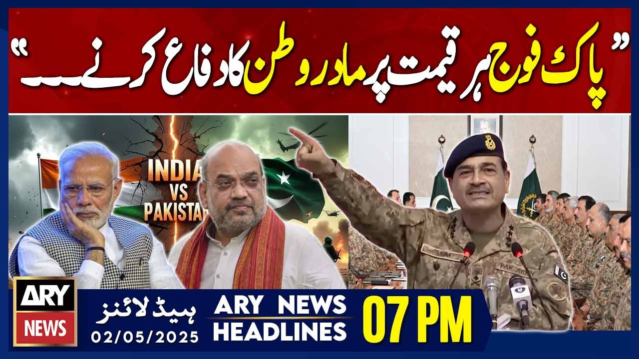 ARY News 7 PM Headlines || 2nd May 2025 - Pak India War Update- Pak Army Ready
