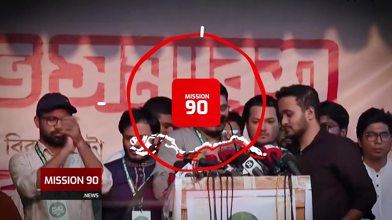 'আওয়ামী লীগের আর কোন রাজনীতি করার সুযোগ নেই' | Mir Snigdho | Awami League Ban