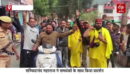 नैनीताल दुष्कर्म केस: हिंदू संगठनों और पुलिस के बीच झड़प, प्रदर्शन के दौरान हुई धक्का-मुक्की, जानिए ताजा अपडेट