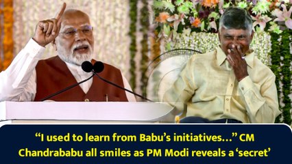 “I used to learn a lot…” CM Chandrababu all smiles as PM Modi reveals ‘secret’ from Gujarat CM days