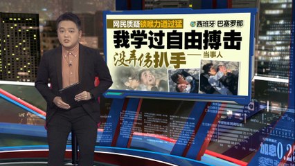 中国摄影师在西班牙巴塞罗那勇敢反击扒手，成功制止抢夺📸