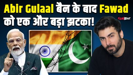 Fawad Khan की Abir Gulaal बैन होने के बाद Pak Actor लगा एक और झटका, India में बैन हुआ Insta account