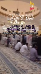 Surah al ahzab beautiful Quran recitation ❤️ by Hafiz Saad khan #trending #viralshorts #foryou