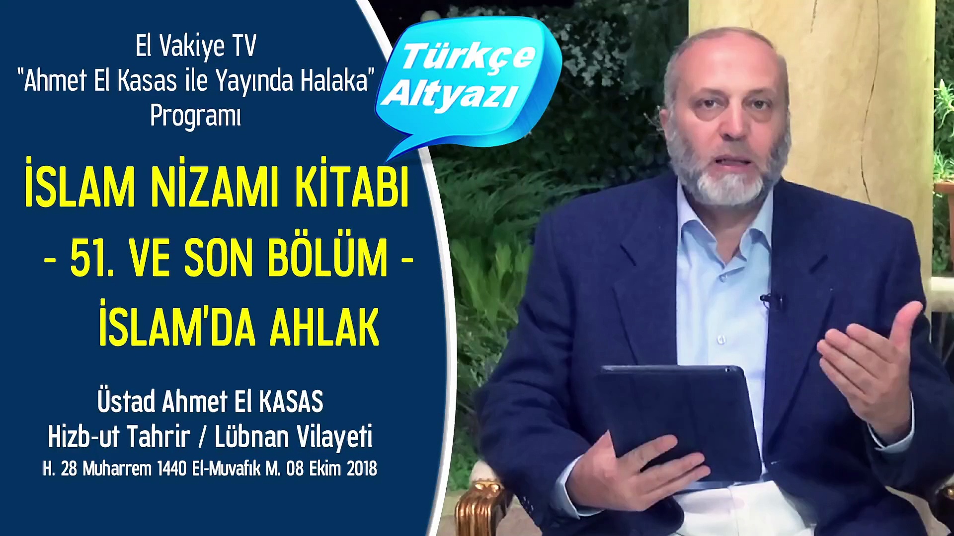 İslam Nizamı Ahmed el Kasas