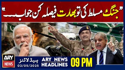 ARY News 9 PM Headlines || 2nd May 2025 - Prime Time Headlines