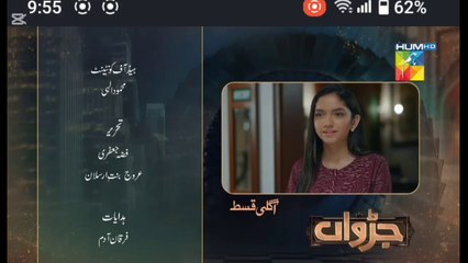 Judwaa Episode 47 😂 | Aina Asif's Hilarious Moments