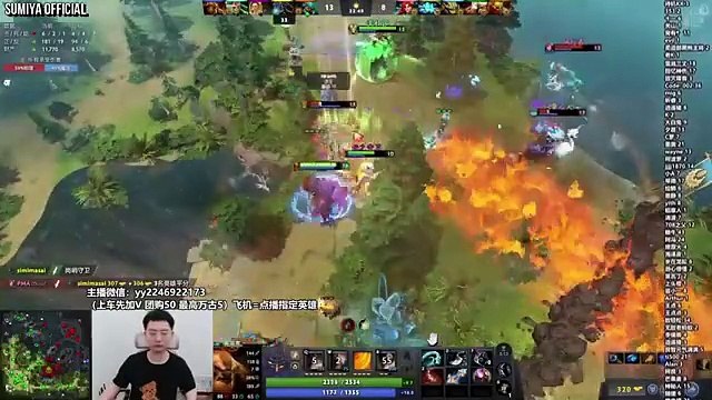 Sumiya Epic Refresher Earthshaker No Scepter Build 1 Hour Game | Sumiya Stream Moments 4930