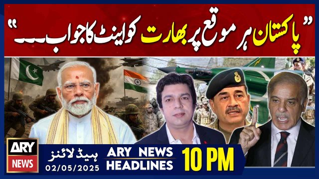 ARY News 10 PM Headlines || 2nd May 2025 - Faisal Vawda's Huge Statement