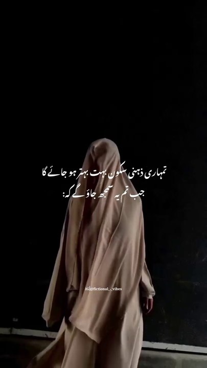 AI Illusion #illusion #ViralVideos #trendingvideos