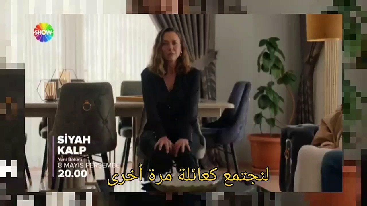 مسلسل قلب اسود الحلقة 31 اعلان 1 مترجم للعربية...