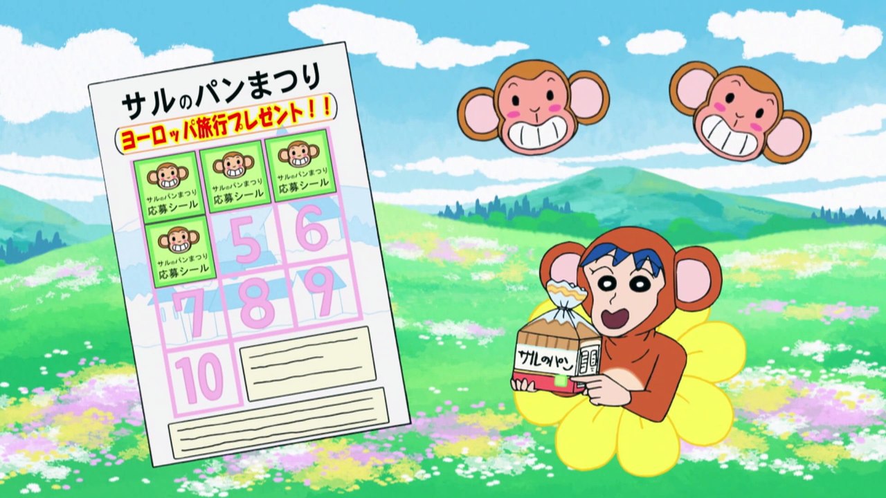 『新しいママだゾ』他 _ TVer