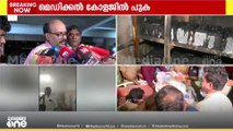 'അവരൊക്കെ മരിച്ചത് പുക ഉയർന്ന അപകടത്തിലാണെന്ന് പറയാൻ പറ്റില്ല'; മെഡിക്കൽ കോളജ് സുപ്രണ്ട്