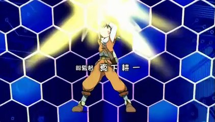 Legend of the Twilight S1 Ep08 English Dubbed