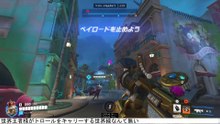 ヒーラー居ないなら世界王者様がキャリーする必要無いな #Overwatch2 #オーバーウォッチ2 #オバウォ2  (32)
