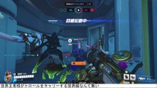ヒーラー居ないなら世界王者様がキャリーする必要無いな #Overwatch2 #オーバーウォッチ2 #オバウォ2  (33)
