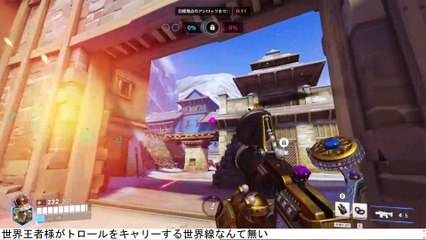 ヒーラー居ないなら世界王者様がキャリーする必要無いな #Overwatch2 #オーバーウォッチ2 #オバウォ2  (34)