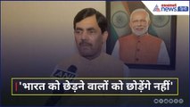 'पाकिस्तान को ऐसा सबक सिखाएंगे कि वो जिंदगीभर नहीं भूल पाएगा'। Shahnawaz Hussain