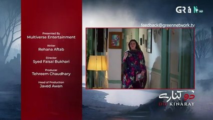 Do Kinaray Episode 05 ( Teaser ) - Momina Iqbal - Junaid Khan