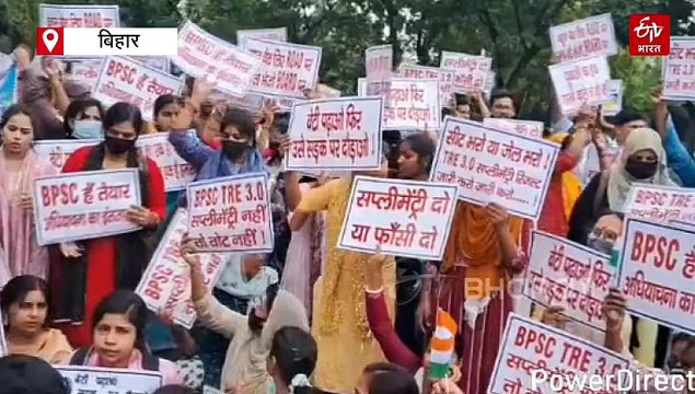 पटना में बीपीएससी TRE-3 अभ्यर्थियों पर लाठीचार्ज, पुलिस ने दौड़ा-दौड़ा कर पीटा, CM आवास का करने पहुंचे थे घेराव