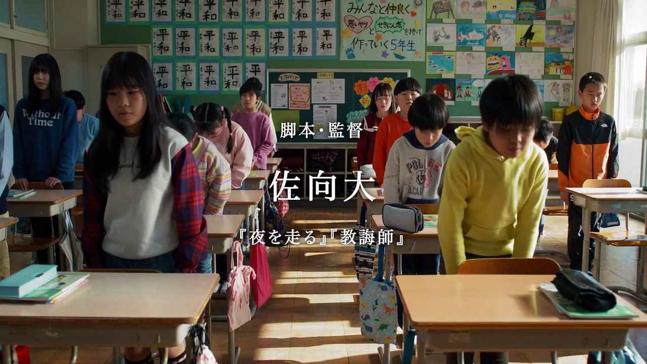 映画『中山教頭の人生テスト』
