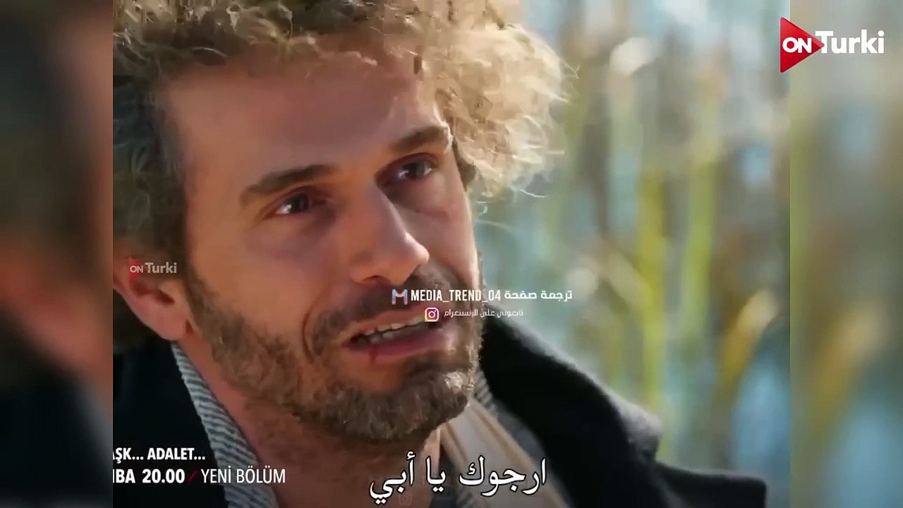 مسلسل ليلى الحلقة 32 اعلان 1 الرسمي مترجم للعربية