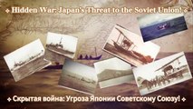 ✧ The Secret Struggle: Japan’s Aggressive Strategy Against the USSR ✧ Тайная борьба: Агрессивная стратегия Японии против СССР ✧