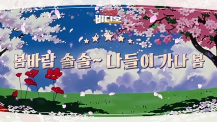 [상암동비디오] 봄바람 솔솔 나들이 가나 봄 / YTN