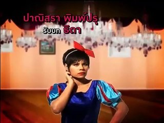 ตัวอย่าง เนื้อคู่อยากรู้ว่าใคร เริ่ม 4 มกราคม 2553