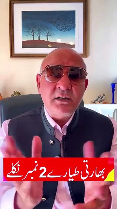 Indian fighter jahaz 2 numbr