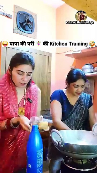 Papa ki pari kitchen trening 😋😜😛