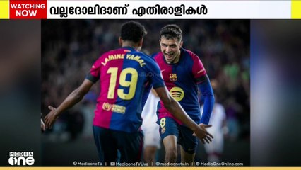 ലാലിഗയിൽ ബാഴ്സലോണ ഇന്നിറങ്ങും