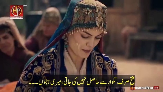 إعلان الحلقة 191 من مسلسل قيامة عثمان مترجمة إلى اللغة الأردية شاهد جميع حلقات مسلسل المؤسس عثمان الموسم السادس على موقع