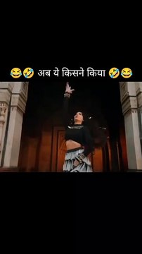 Sare rishte Tod denge_😂😂😂_trending _viral _instagram _reels _funny _comedy _india _short _vido _like _follow(MP4)