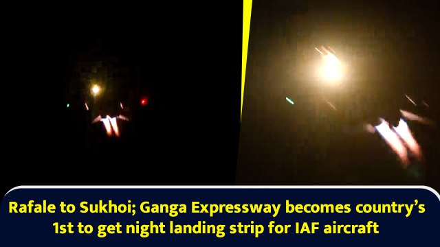 Rafale to Sukhoi; Ganga Expressway becomes country’s 1st to get night landing strip for IAF aircraft
