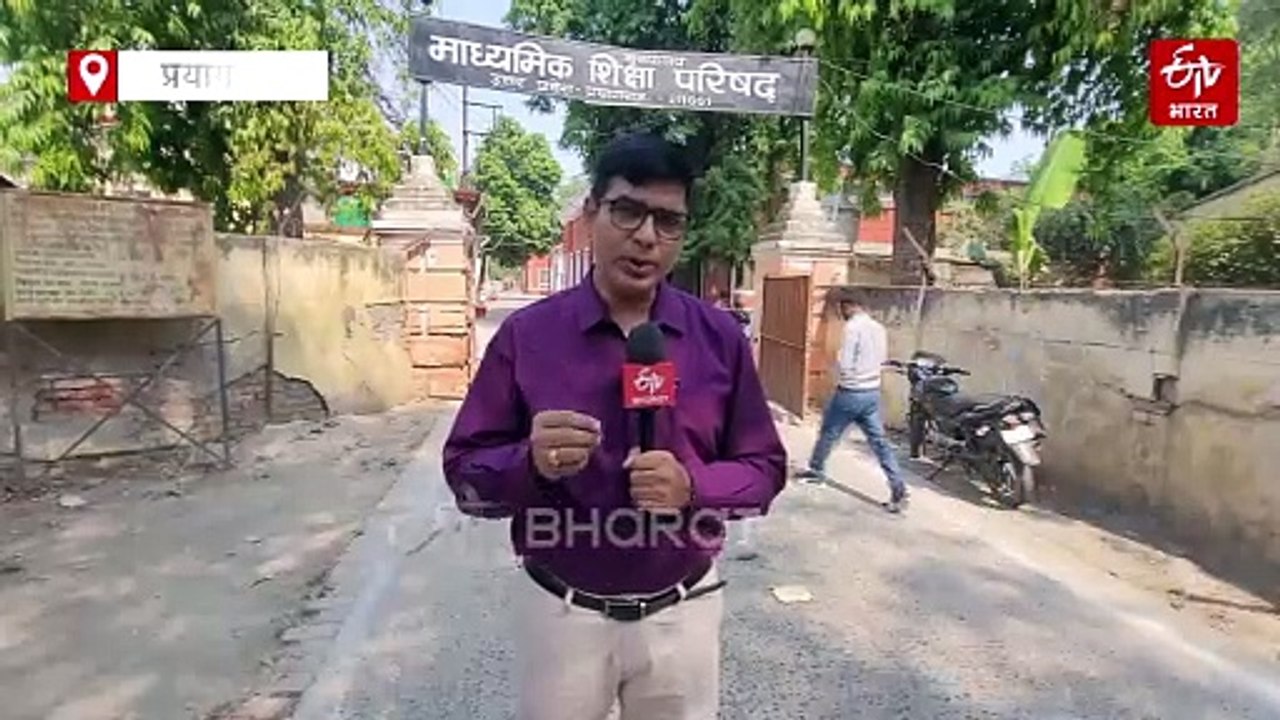 UP में टीचरों के साथ छात्रों को भी लगानी होगी ऑनलाइन अटेंडेंस, यूपी बोर्ड के 27 हजार स्कूलों में क्यों लागू होगा ये नियम?