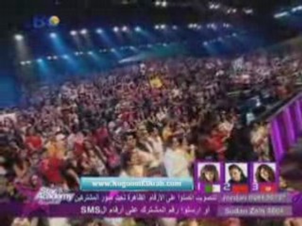 Star Academy 5 Dia Amro Law Fe Hayati