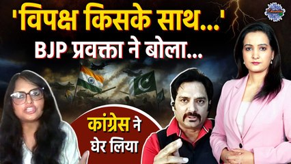 Pahalgam Terror Attack: BJP ने विपक्ष की नियत पर उठाया सवाल, Congress क्या बोली ? |The Oneindia Show