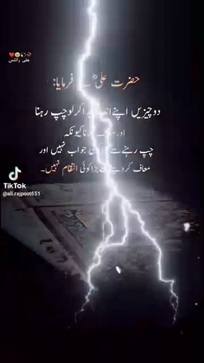 Aqwal e zareen 🌹🌹🌹👍