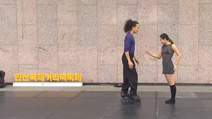 거리에서 만난 예술...'안산 국제거리 극축제' 개막 / YTN