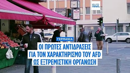 Το πιο πρόσφατο δελτίο ειδήσεων | 3 Μαΐου - Πρωινό δελτίο