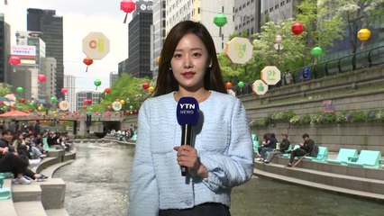 [날씨] 주말, 비 점차 소강...내일은 맑고 건조한 날씨 / YTN