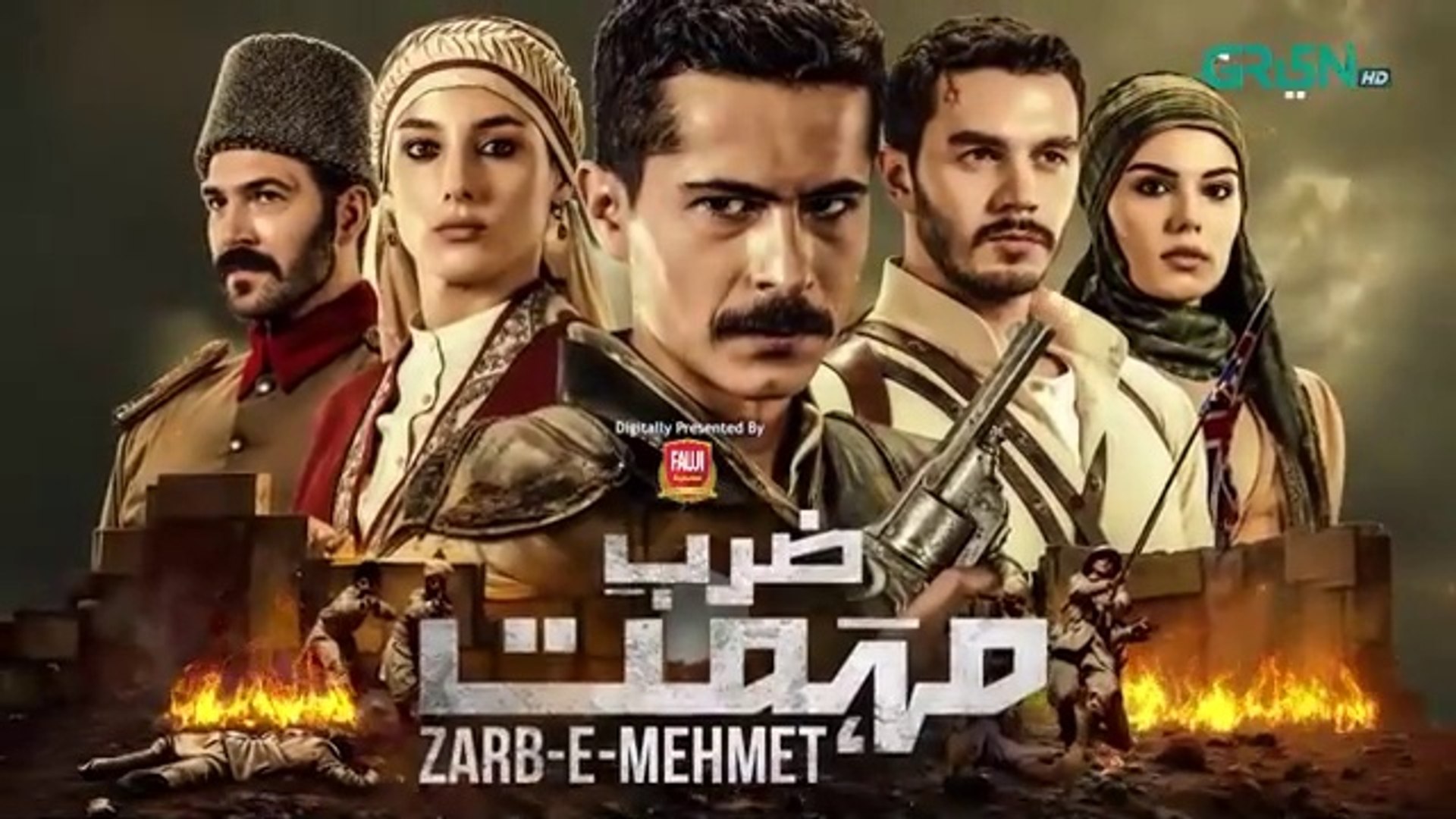 Zarb e Mehmet Episode 19 [ Urdu Dubbed ] Green TV Entertainment
