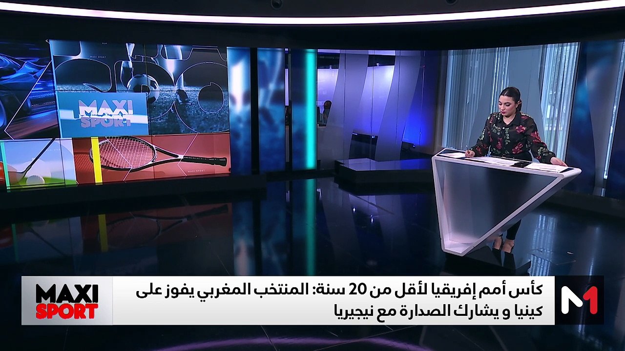 قراءة عادل العلوي في فوز المنتخب المغربي لأقل م...