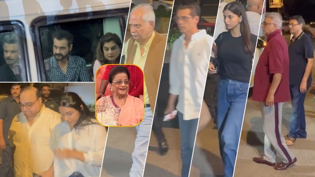 Anil Kapoor की मां का निधन, बॉलीवुड के दिग्गजों का अनिल कपूर के घर आए नजर
