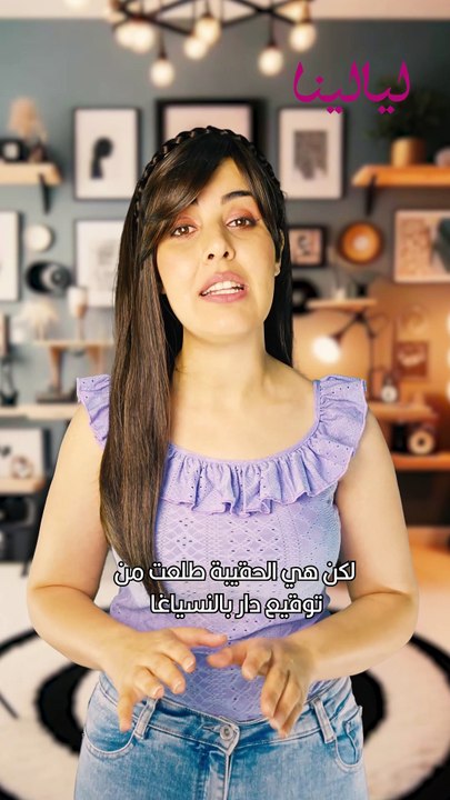 حقائب من علامات تجارية عالمية تتصدر عرش ابتكارا...